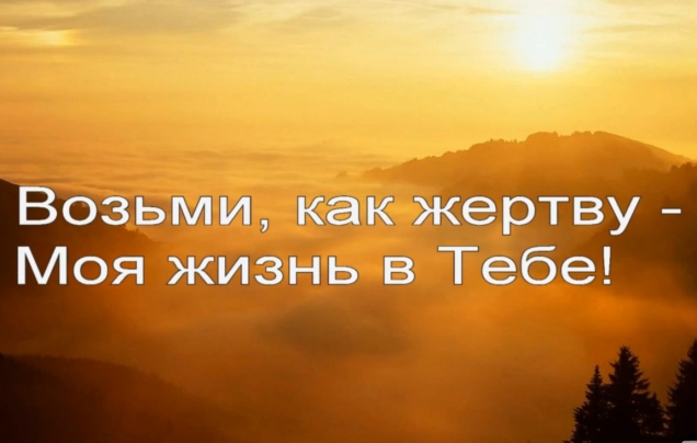 Христианское поклонение. Сборник №32