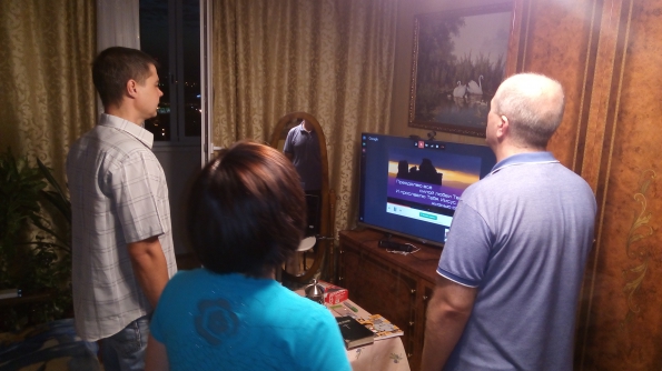 Поклонение