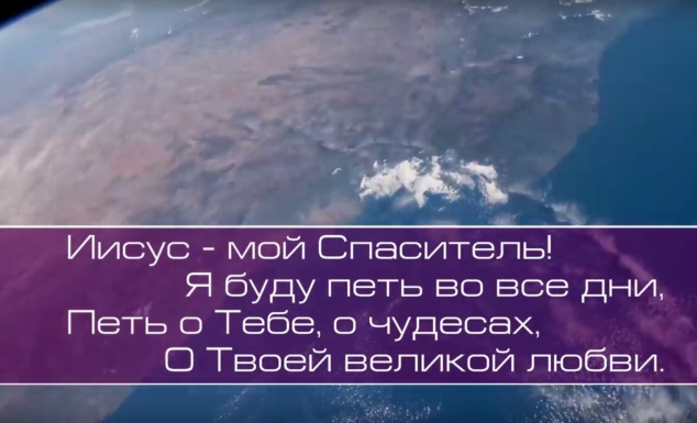 Христианское поклонение. Сборник №60