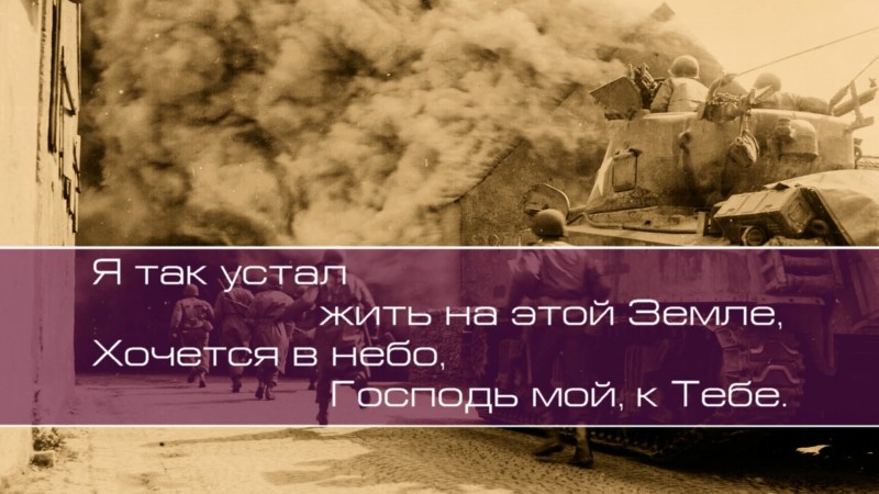 Христианское поклонение. Сборник №105